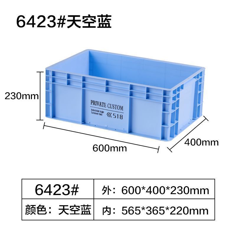 (azul del cielo) -6423 viento industrial ☆