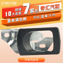 �羳��Դ82620-43300���������ֳ�������82620-433001AQ�����ִ�
