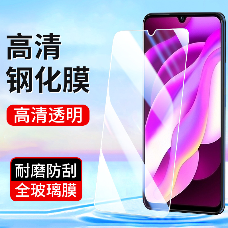 适用vivo Y300 Y200i钢化膜y97 y73t y50手机膜vivoy33s y10 y500
