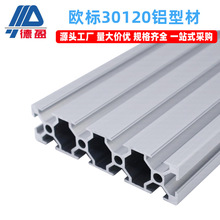 ŷ��30120��ҵ���Ͻ��Ͳ�30x120���滨���Ͳ��Զ����豸��ܻ���