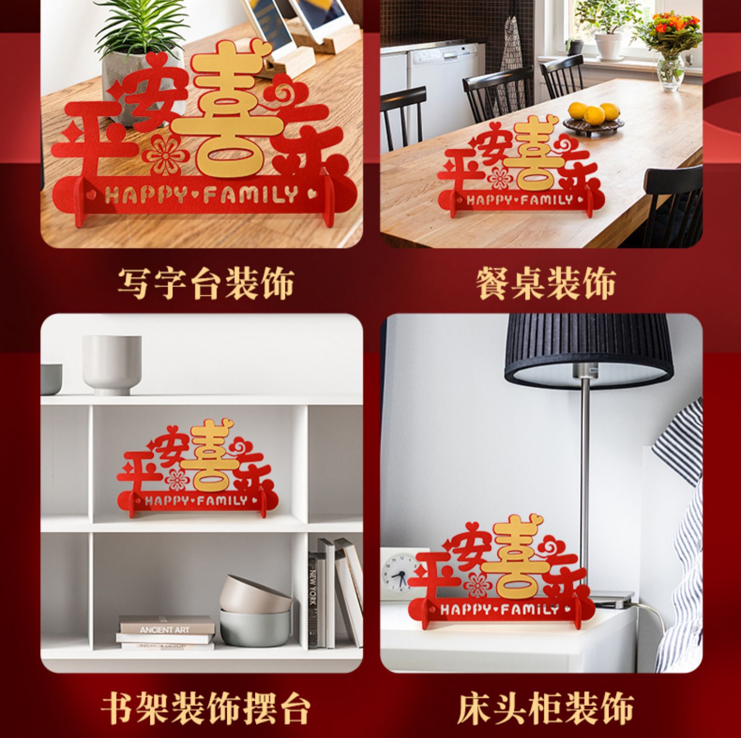 乔迁之喜装饰立体摆台新房新居搬家入宅仪式客厅布置摆件喜庆用品-阿里巴巴