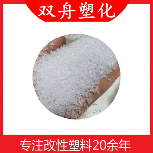 Preferential extrusion grade Teflon plastic PFA US DuPont 350-J high temperature resistant corrosion resistant insulation PFA raw materials