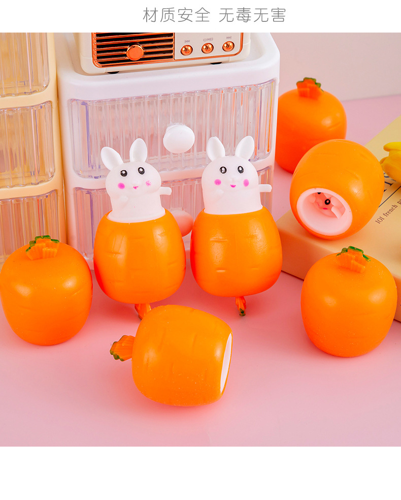 捏捏萝卜兔_08.jpg?x-oss-process=image/format,png