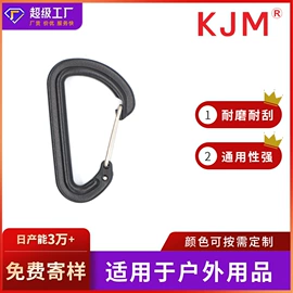 插扣;其他箱包配件;包挂件