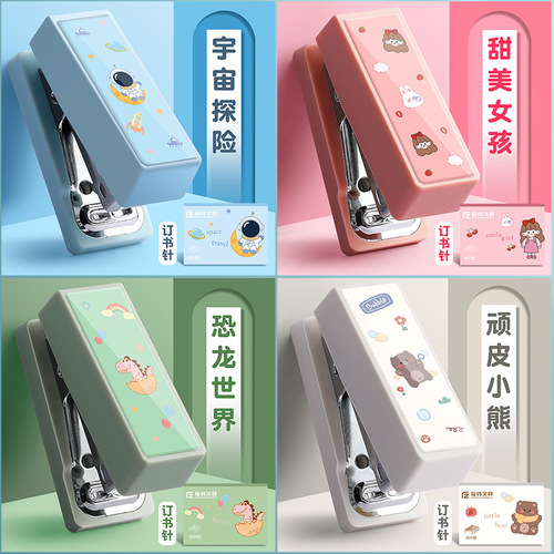 Mini stapler small student convenient small multifunctional handheld stapler simple stapler set