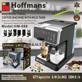 出口Hoffmans 咖啡机 688   Coffee Maker  0.16cbm