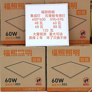 临沂市兰山区巨光灯饰批发店