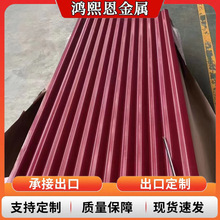 ����߉���䓰�T����600��W��0.12-1.5mm���680������700�Ͳ��y