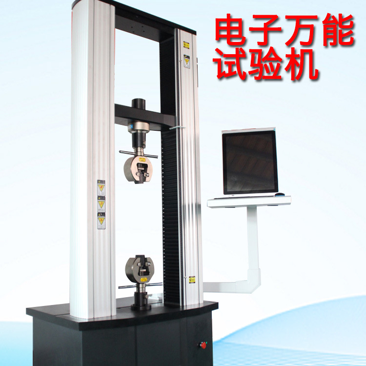 铝丝铝线抗拉断力试验机 50KN延伸率微机检验设备