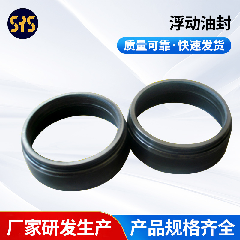 厂家供应 D60/D65/D70机型150-27-00017浮动油封 密封环 量大优惠