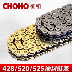 青島征とオイルシールチェーンhohxux SX 428 520 525工場静音原付オートバイチェーン