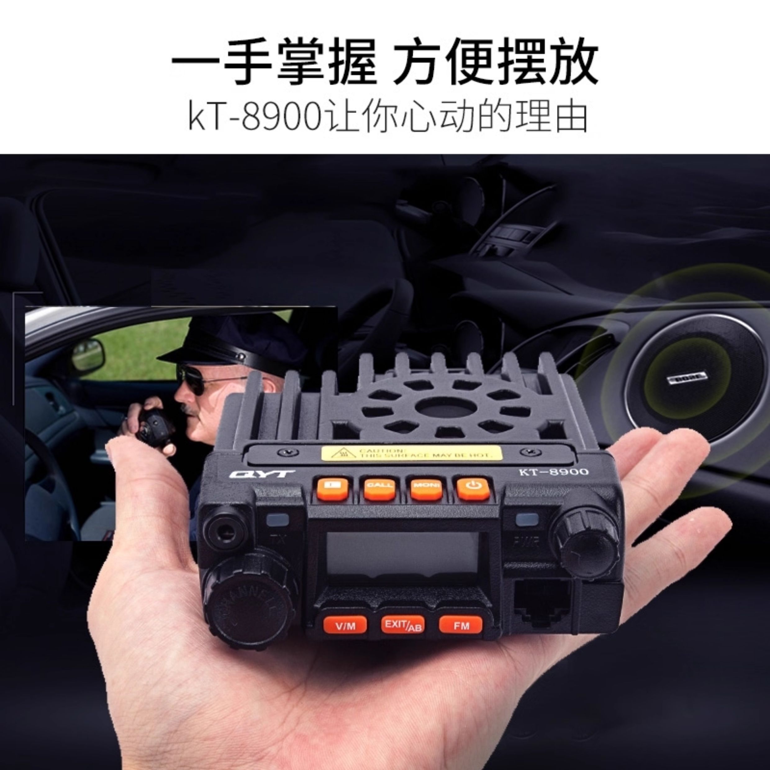Quanyi Vehicle Radio Mini Dual-Band Car Radio Wireless Intercom for Self-Driving Off-Road Adventures