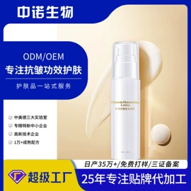 面部护理套装;化妆水爽肤水;贴片面膜