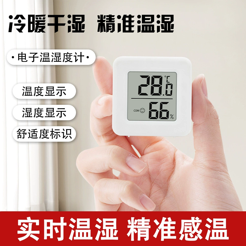 Amazon огненный электронный цифровой гигрометр в доме мини-термометр с вертикальной стеной термометр