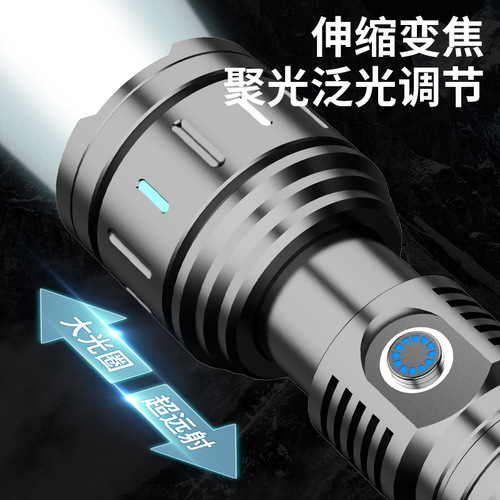 High-bright flashlight outdoor color-changing bright long-beam type-C fast charging tail safety hammer telescopic zoom flashlight
