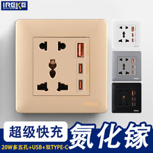 86�Ͱ��b�๦�����USB+PD20W����承�������13A�羳Ӣʽ�۰İ�