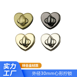 Arc Lock Heart Lock/Hardware Lock Bags Hardware Accessories Lock Golden Metal Twist Lock Switch Lock Buckle