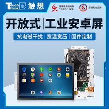 �_��ʽ��׿���|����һ�w�CǶ��C���˽���Android���Iƽ����X