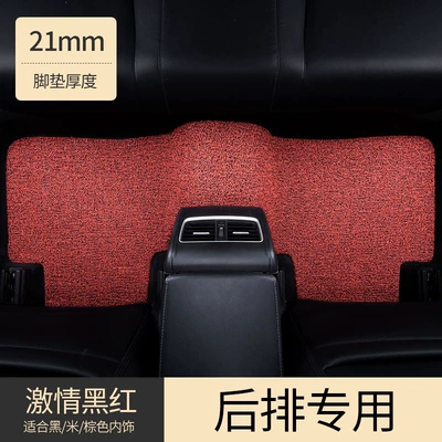 Universal Foot Pad | for driver's seat, passenger seat - single-piece-rear-seatthick-model-black-and-red