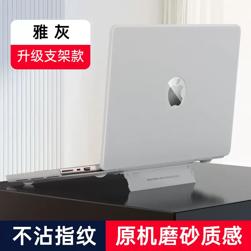 适用于苹果Macbook13透明保护壳套Pro14寸笔记本电脑Air15外壳