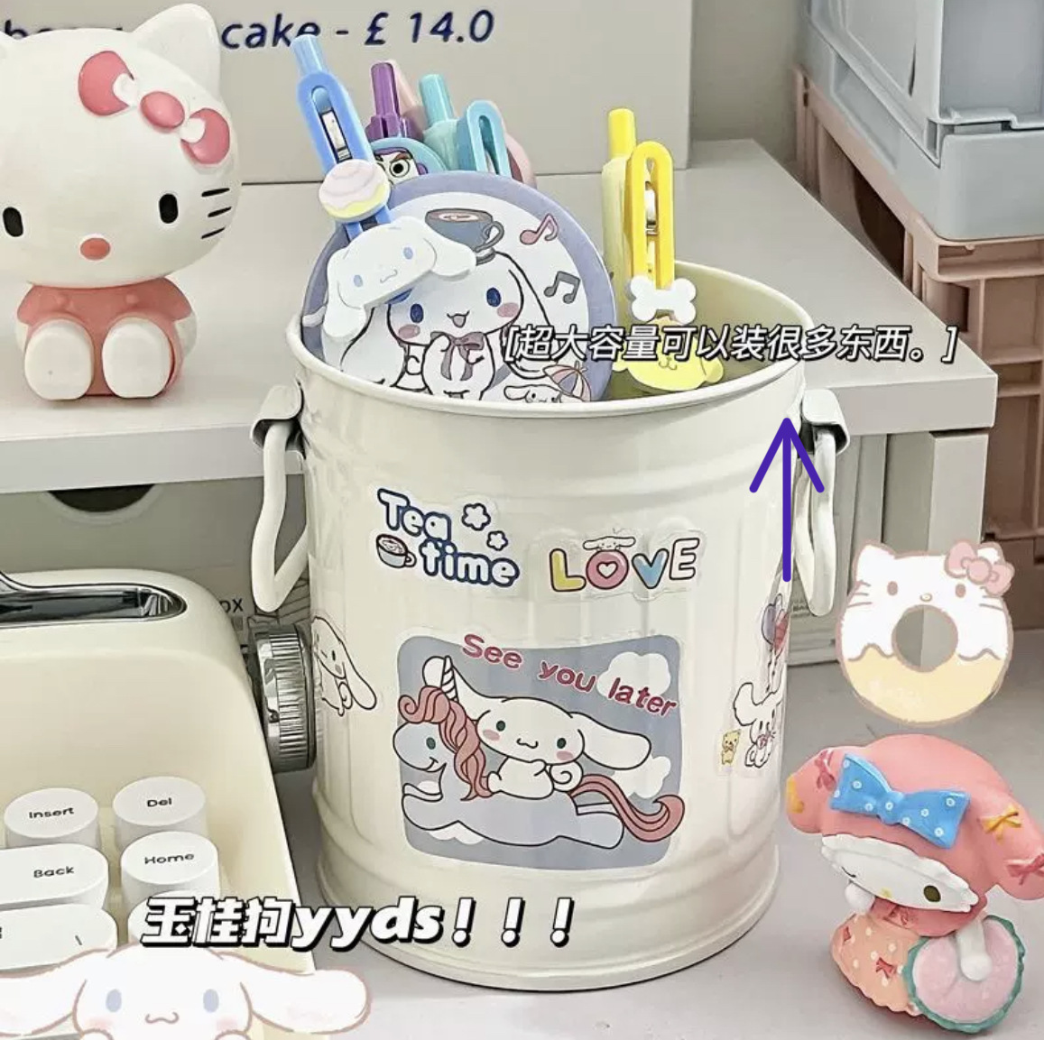 Caja de almacenamiento de escritorio ins con portalápices de cajón Pachagou de alto valor Pachagou papelería de oficina de gran capacidad almacenamiento de pinceles de maquillaje