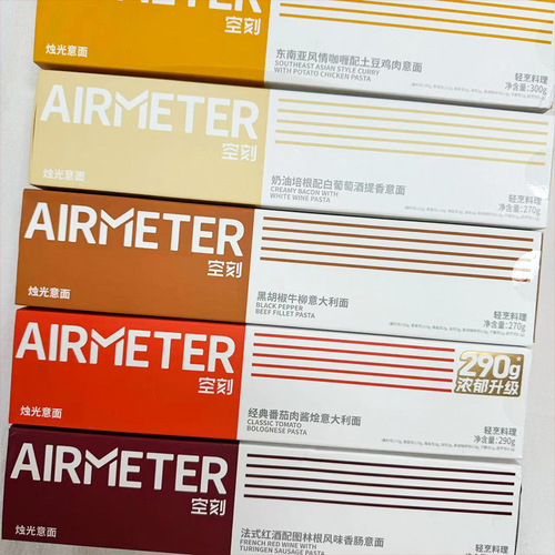 Air Meter Spaghetti AIRMETER Instagram Tomato Black Pepper Beef Filet Spaghetti Instant Meat Sauce Pasta Supports Dropshipping