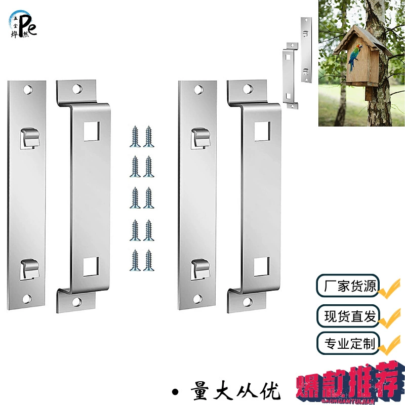 Набор монтажных кронштейнов для птичьего домика Кронштейн для вешалки для птичьего домика стабильный антикоррозийный оцинкованный стальной крюк для кормушки для птиц фиксированный встроенный птичий домик