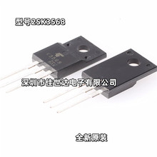 ȫ��ԭװ��Ʒ�ֻ� 2SK3568 ��ЧӦ��TO-220 K3568������12A500V