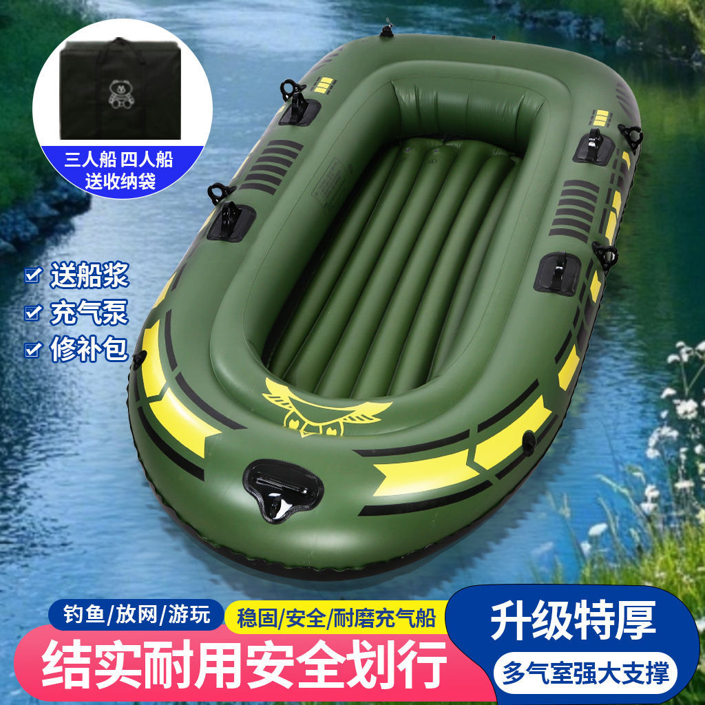Thickened and Wear-Resistant Inflatable Boat for 2 People, 34 Kayak Double Fishing Boat, Extra Thick Air Cushion Assault Boat