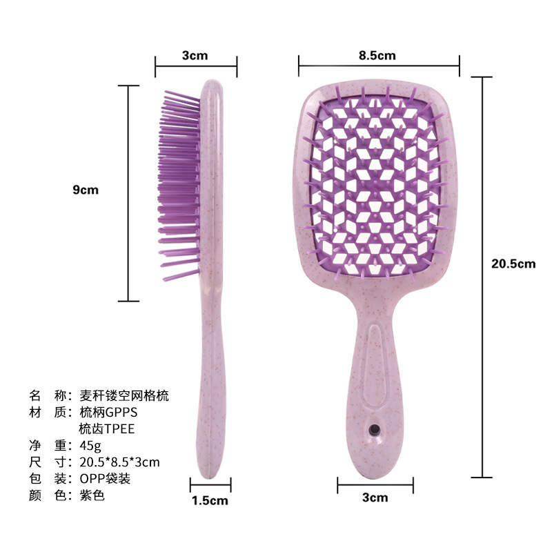 亚马逊头部按摩镂空梳顺发不打结干湿两用蓬松塑料美发梳子网格梳|undefined