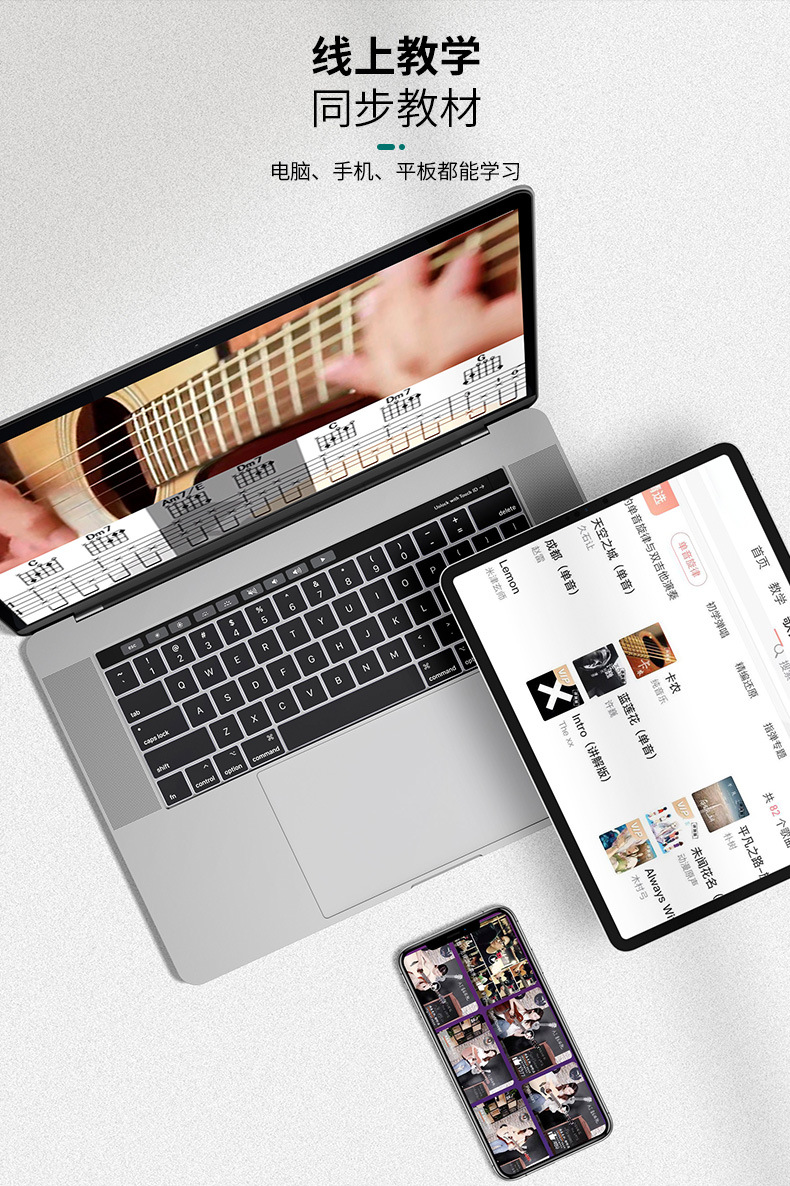 尤克里里详情_03