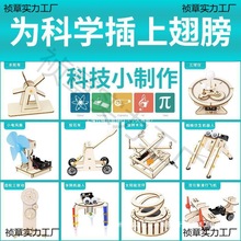 С�W���Ƽ�С�����׃��@�ֹ��n�ò��ϰ� ��ͯDIY�ƌW���팍����b