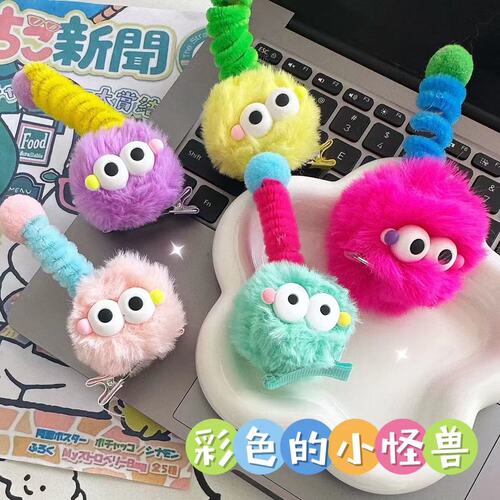 Adorable children's plush monster hair clip, fluffy antenna ugly doll duckbill clip, funny pom-pom clip