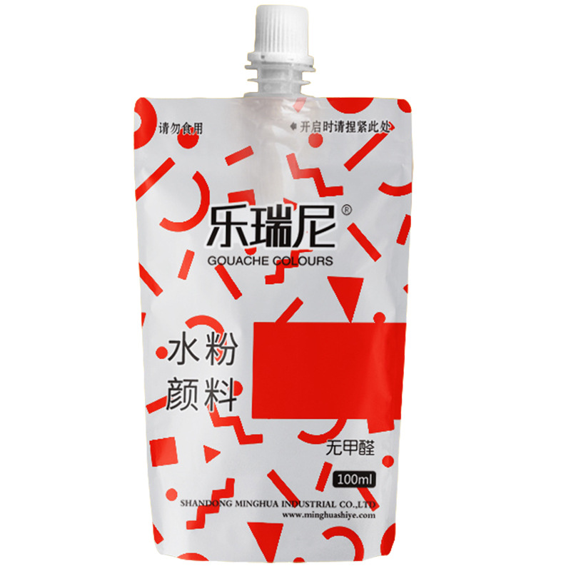 Water powder pigment supplement bag packaging art exam art student 24 color 12 color primary school 