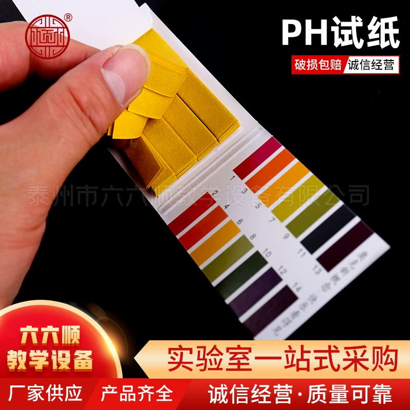 Обширные pH Тест бумаги 1-14 Косметика тест слюны тест человеческого pH почвы тест бумага оптом