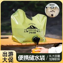 �ۯBˮ������¶�I��ɽ��yʽ�������Ӻ�����ܛ�w��ˮ��Ұ�I��ˮ