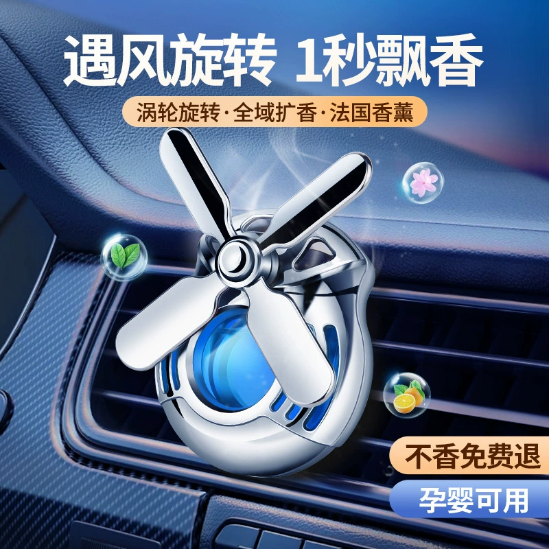 Автомобиль ароматерапия выход воздуха кондиционер украшение автомобиля стойкий легкий аромат мужские высококачественные специальные автомобильные духи украшения