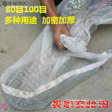 �b�ߴ��Ӻ�W��80Ŀ100Ŀ�����W���b��������ȴ��D��� �~�rˮ�a