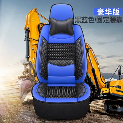 Cushion Ice Silk Cover | Seat cushion, seat cover - black-and-blue-solid-waist-version-excavator