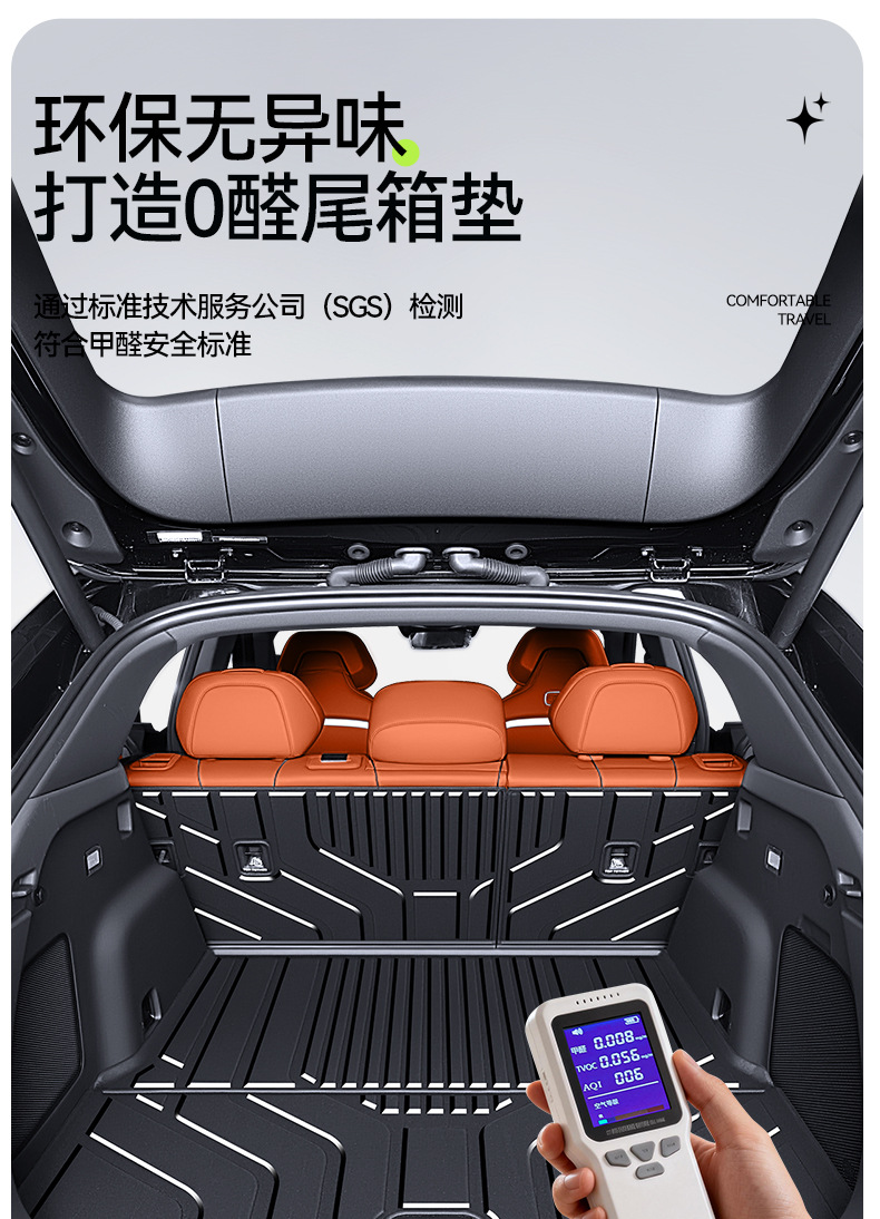Suitable for 26 models of Song Ultra EV/DMi, TPE BYD integrated trunk mat modification accessories