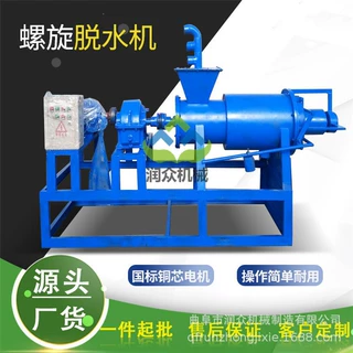 牛养殖场粪便处理机酒槽纸浆螺旋挤压脱水机斜筛式水泡粪分离机