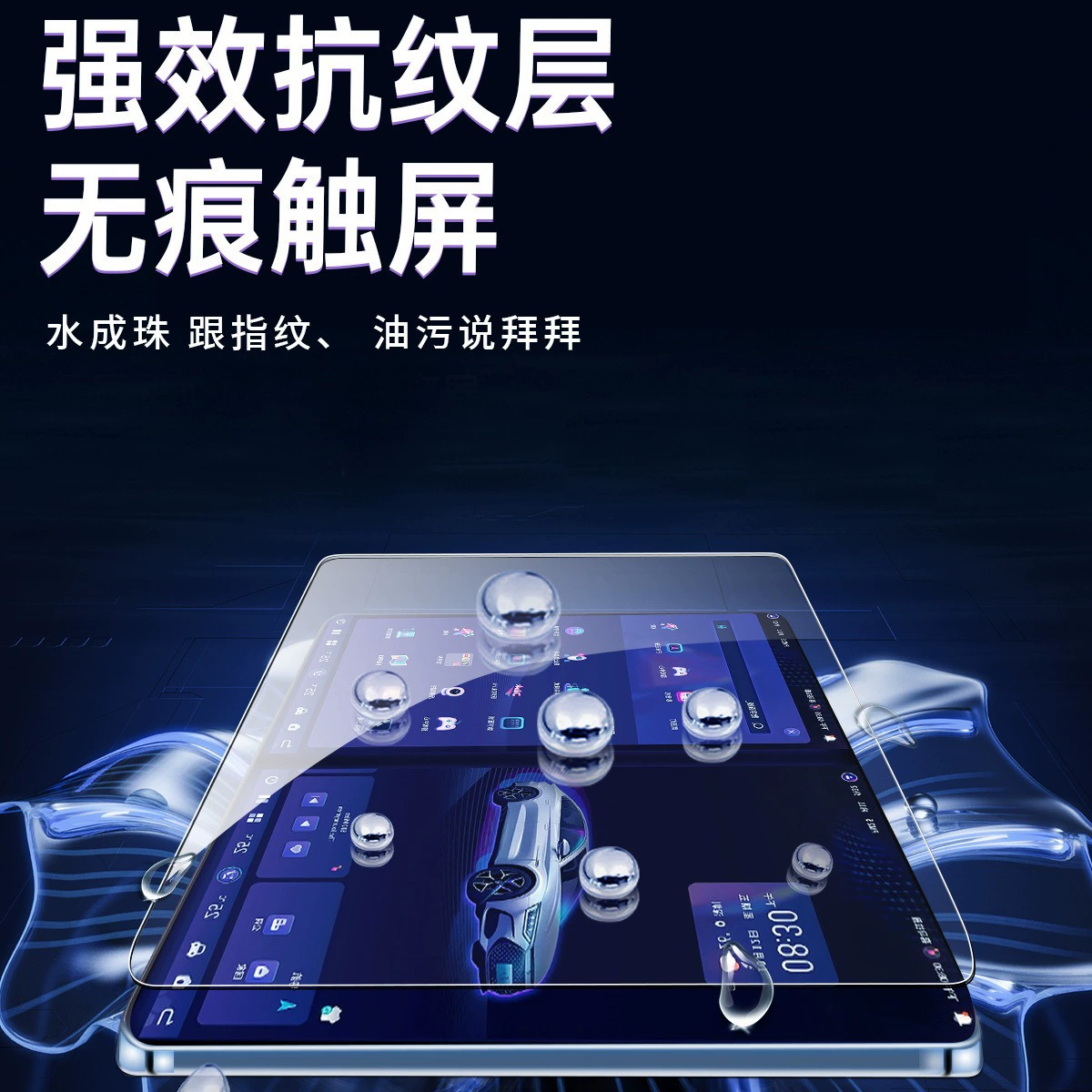 Подходит для центрального экрана 24 Volkswagen Tanyue защитная закалённая плёнка для дисплея навигации, декоративная модификация GTE