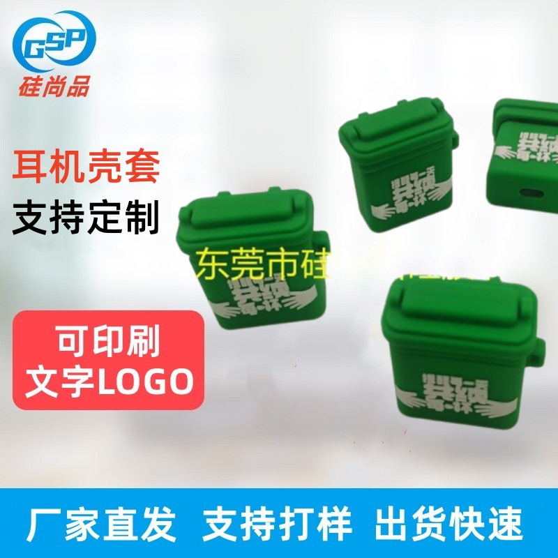 Aplicable a airpods basura clasificación estilo silicona auricular caso protector inalámbrico Bluetooth silicona auricular caso