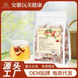 代用/养生茶;果蔬汁;其他冲调饮品