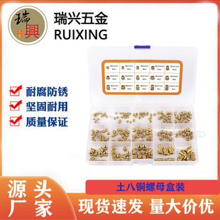 �羳؛Դ220/300PCS�����~Ƕ���~��ĸ�pб�y�����~��ĸ�M�Ϻ��b