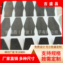 批发橡胶垫片自粘防滑橡胶脚垫格纹网格橡胶垫 防滑减震橡胶脚垫