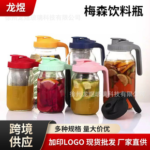 �羳64oz÷ɭ���ƿ���ȞV�W���b�����^�V÷ɭ���ϰ����w�\��ˮ��