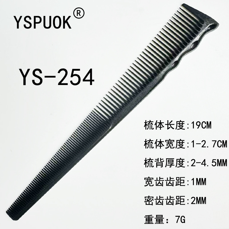 254 블랙