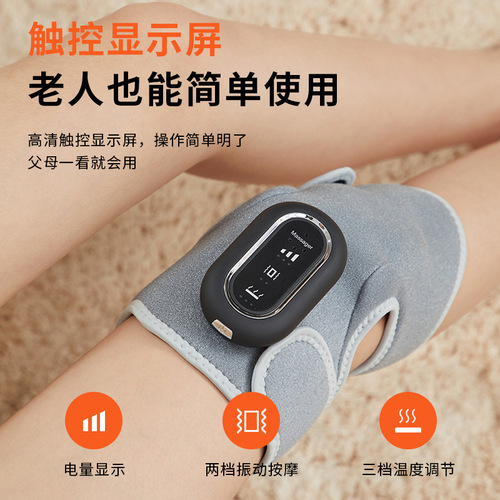 New heated knee pads, hot compresses for old cold legs, shoulder pads, knee pads, moxibustion knee massager, home knee joint physiotherapy instrument