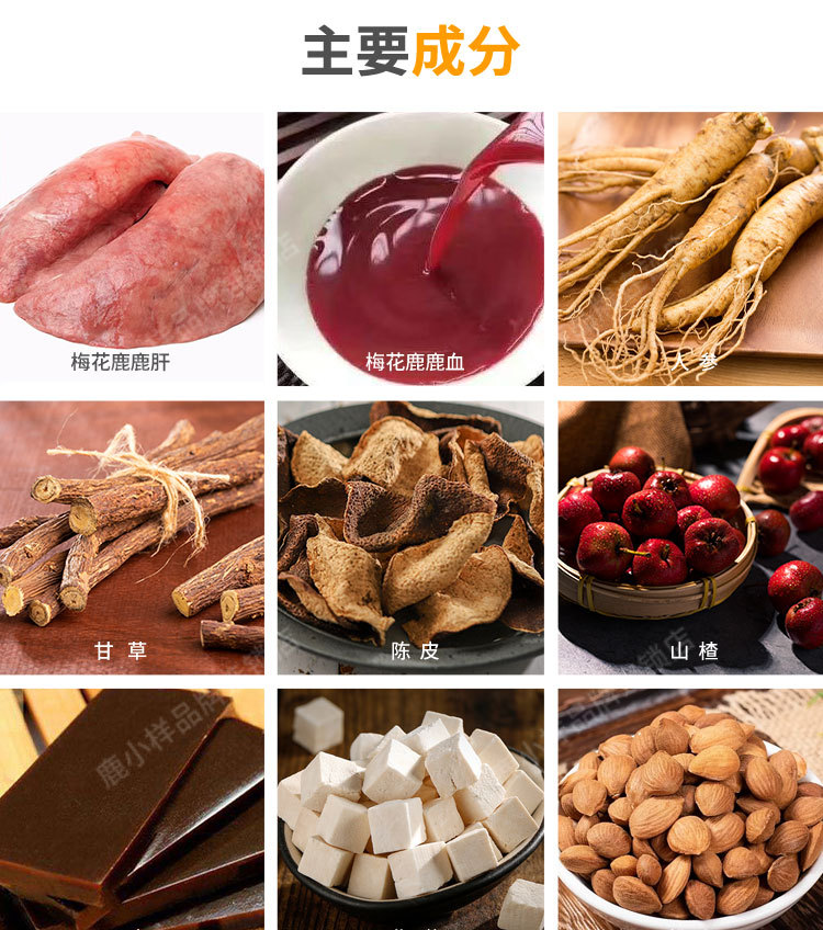 Deer Liver Pill Herbal Paste 100g Jilin Deer Country Nourishing Wellness Paste 15 Small Pills key features